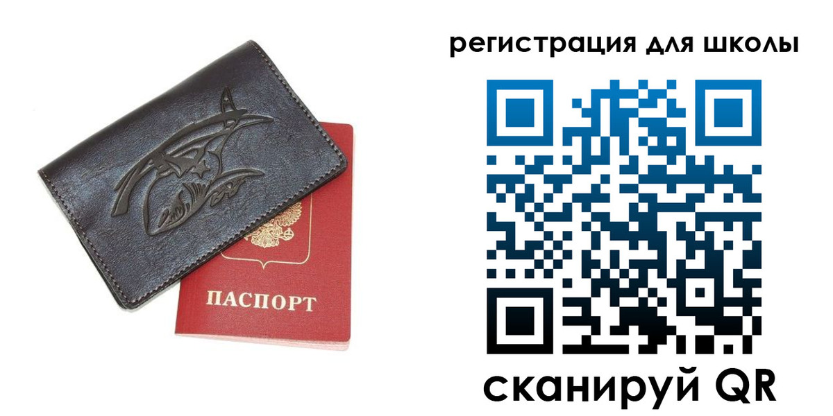 прописка поиск в Югорске