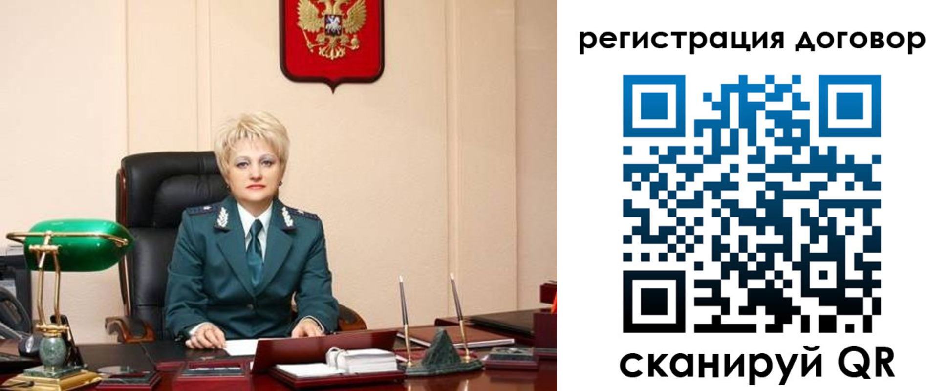 прописка для военкомата в Югорске