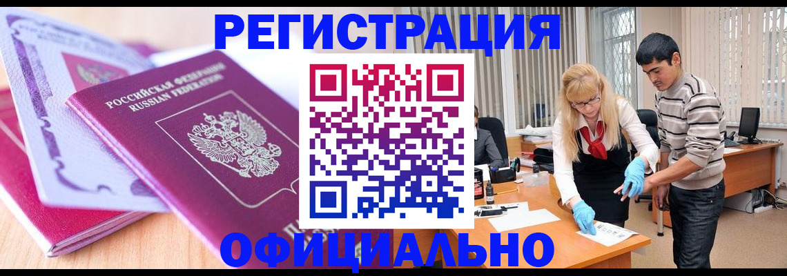 найти адрес прописки в Югорске